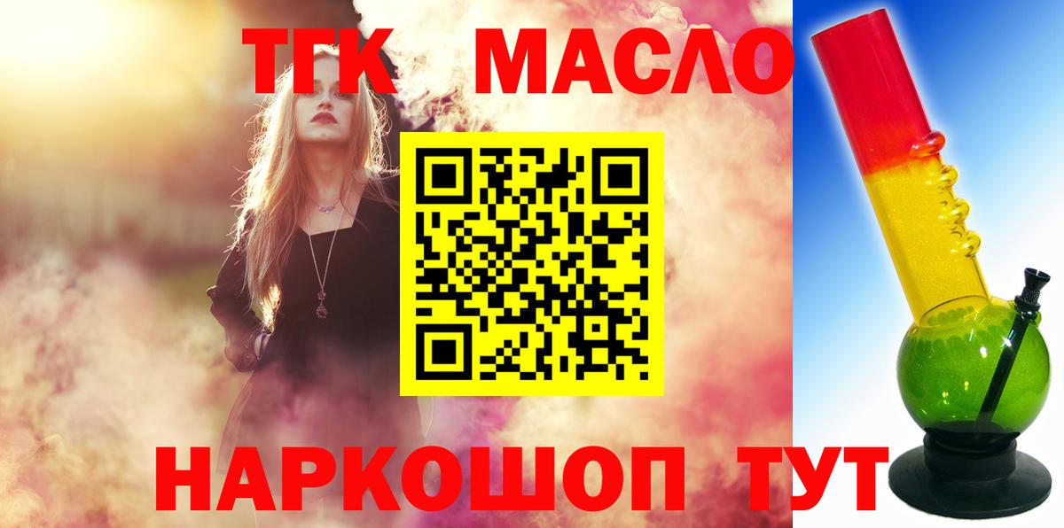 Дистиллят ТГК Wax Прохладный