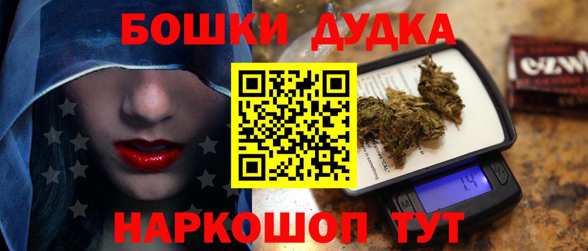 Каннабис план Прохладный